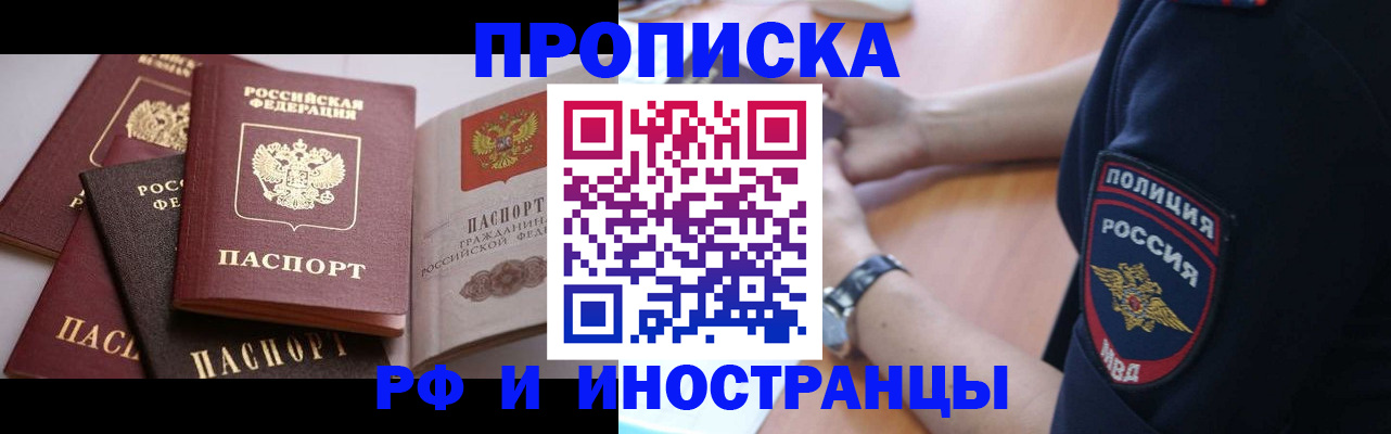 форма 3 в Балаково